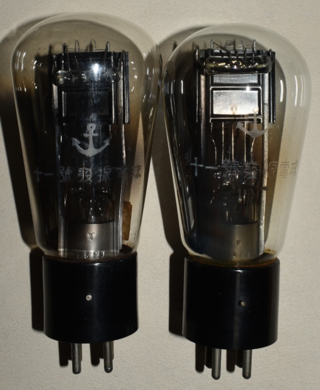 210_10_vt25_tubes 210_10_vt25_tubes